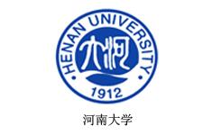 河（hé）南大學